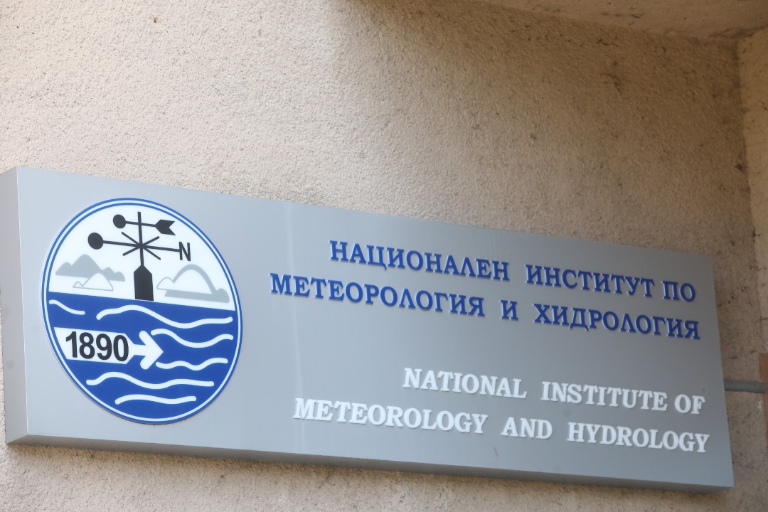 <p>Ден на отворените врати ще се състои днес в Националния институт по метеорология и хидрология - от 10.00 до 16.00 часа. Посетителите ще могат да научат как се измерват температурите, атмосферното налягане, влажността на въздуха и посоката на вятъра, как се изготвят прогнозите за времето и хидропрогнозите.</p>