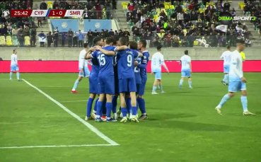 Кипър - Сан Марино 2:0 /репортаж/