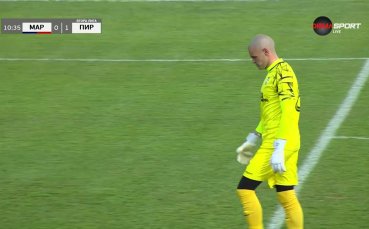 Марек - Пирин 0:1 /първо полувреме/