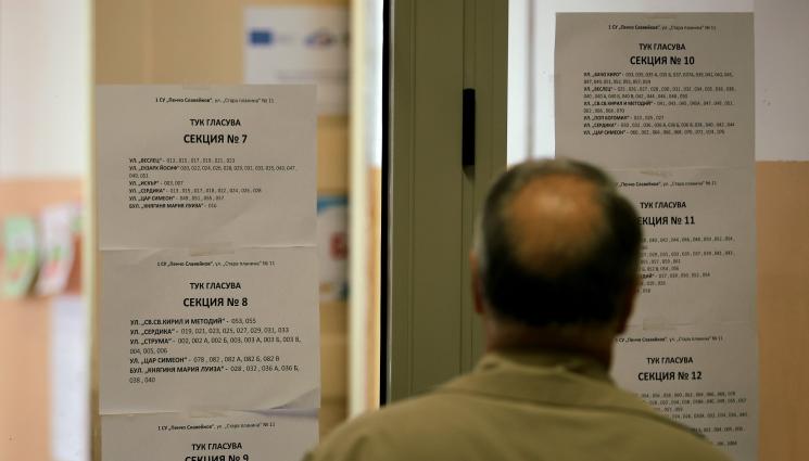 избори - НЯМА ДА ГО БЪДЕ: НСИ и ГРАО против избирателните списъци да са по последното преброяване