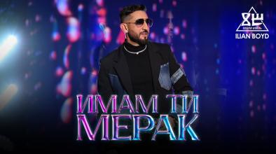 Imam ti merak