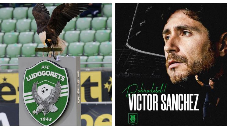 Виктор Санчес Лудогорец - Каца ли треньор №15 при „орлите”?