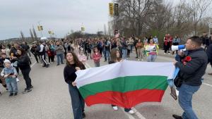 протест Димитровград