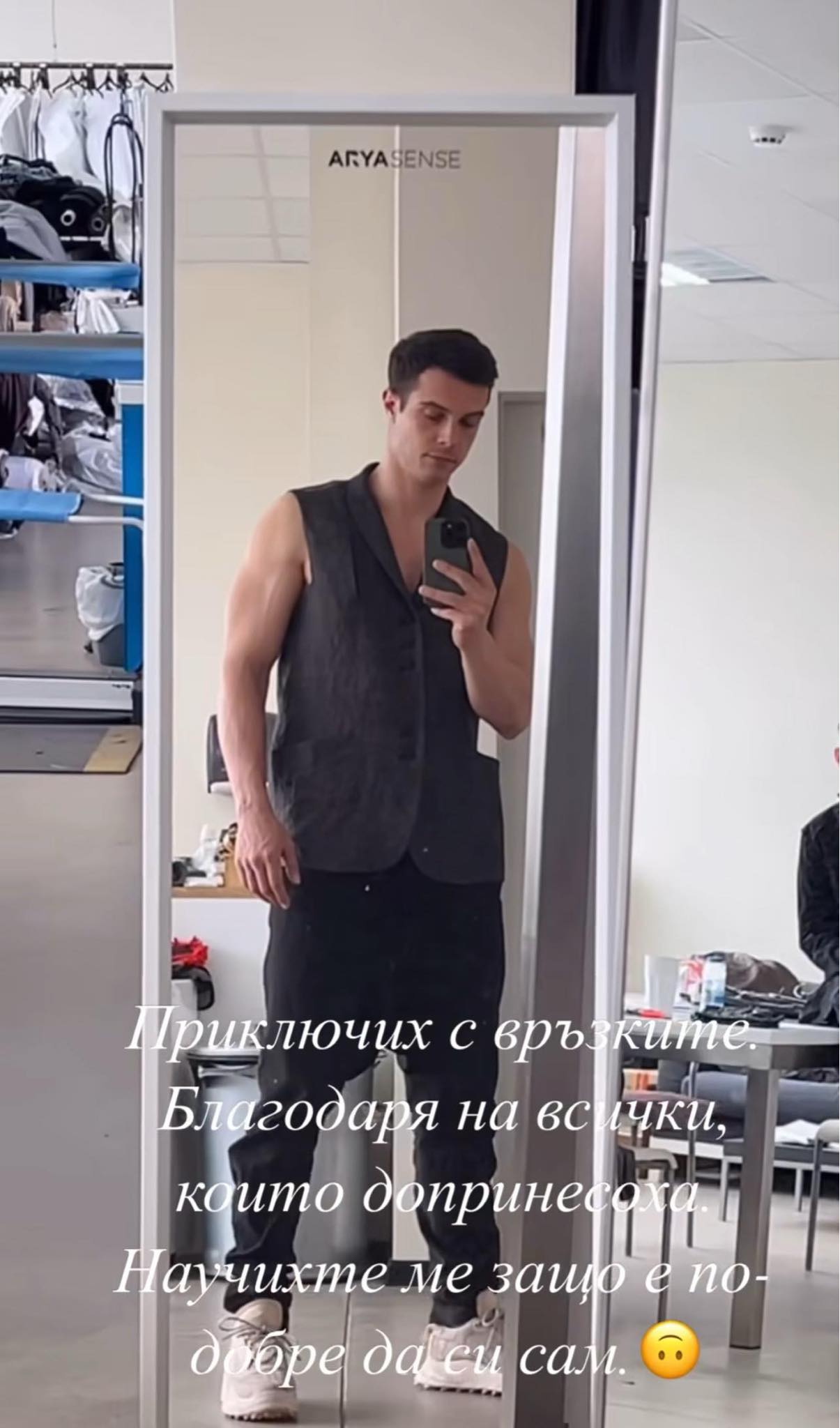 Филип Буков