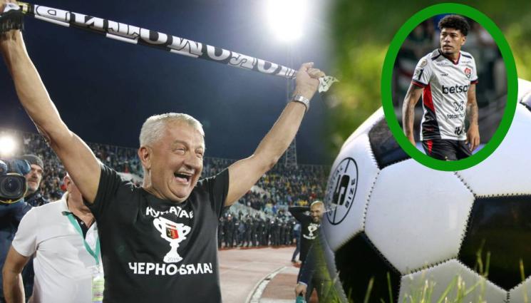 Локо Пд - Локо Пд с трансферен удар, взима шампион с Крузейро