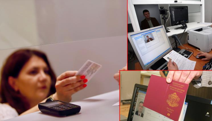 паспорт - САМО ЗА ГОДИНА: 4500 пак станаха българи!