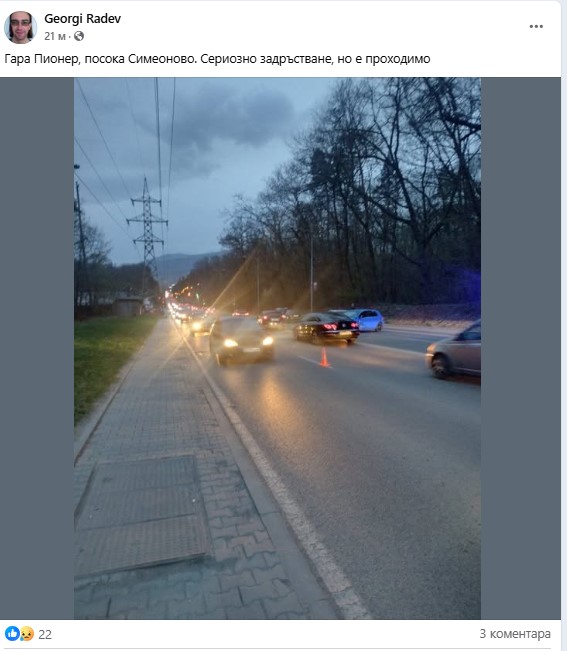 птп Симеоново