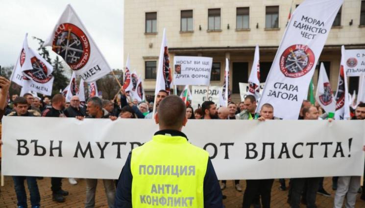 МЕЧ - СЛЕД КАТО СЕ РАЗПАДНАХА: Партия МЕЧ блокира жълтите павета!