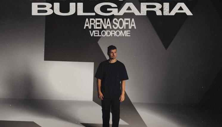 мартин гарикс - МУЗИКАЛНА ИНВАЗИЯ: Диджей Мартин Гарикс разтърсва БГ фенове