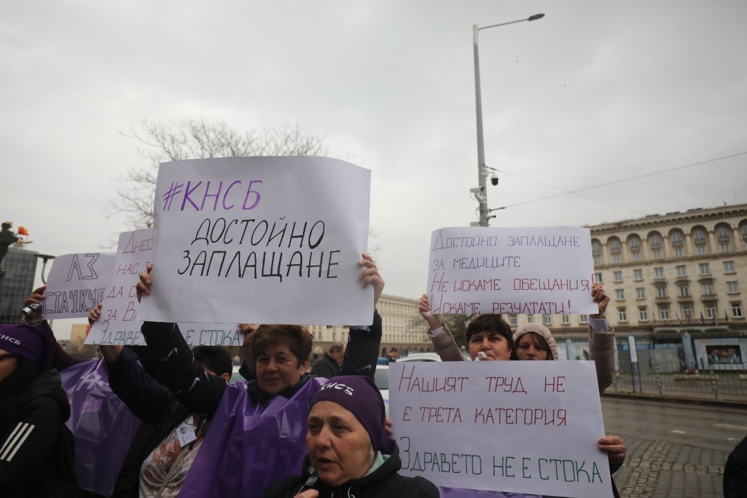 <p>Работещи от 12-те държавни психиатрични болници у нас излязоха на протестен митинг пред здравното министерство днес. Сред исканията им са увеличение на възнагражденията с 50% и признаване на втора категория труд.</p>