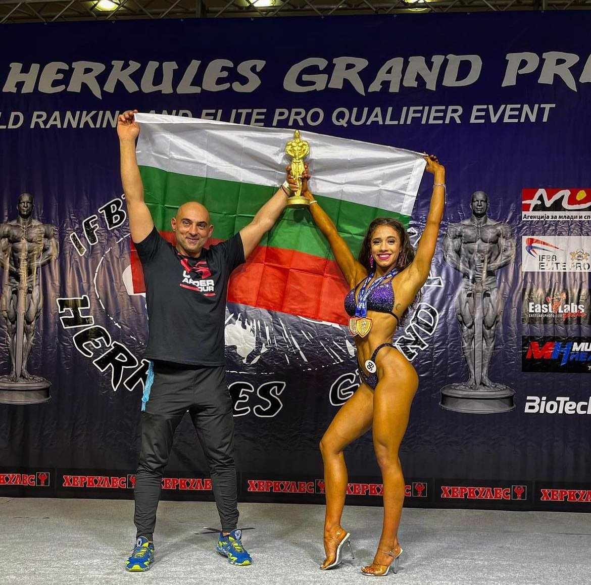 Хриси Караколева