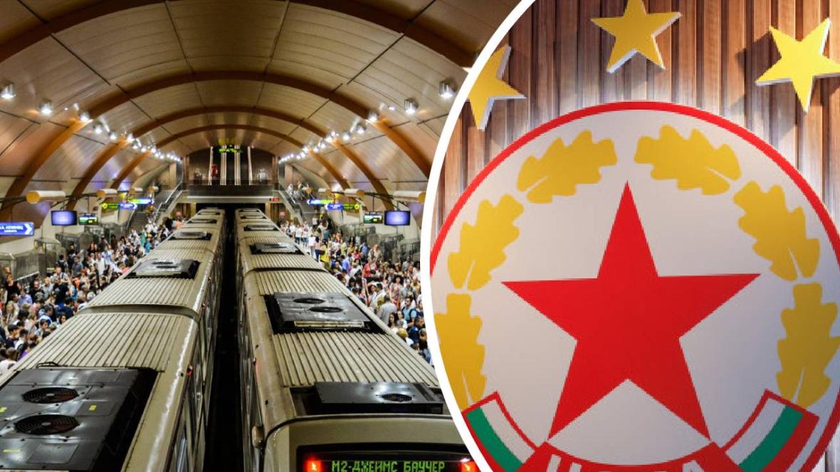 Метро станция ЦСКА