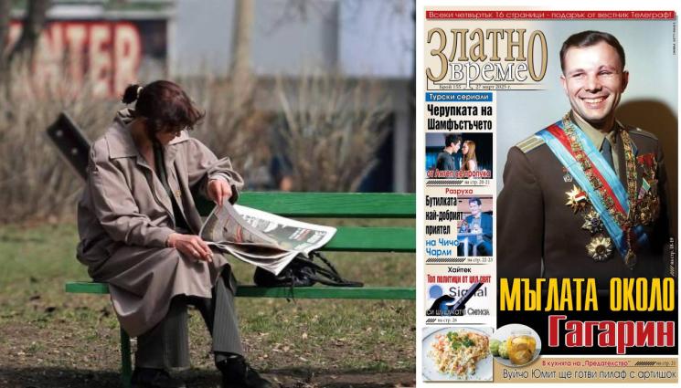 златно време - Ето какво ще откриете в новия брой на приложението „Златно време” на вестник „Телеграф”...
