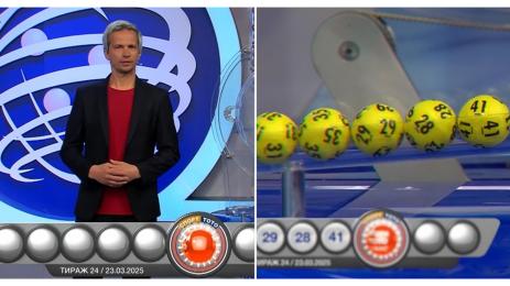 Тото гаф число 41 в 5 от 35