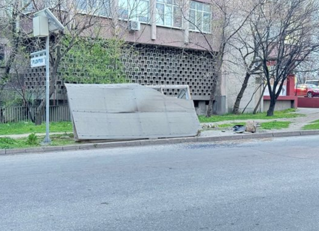 пловдив спирка