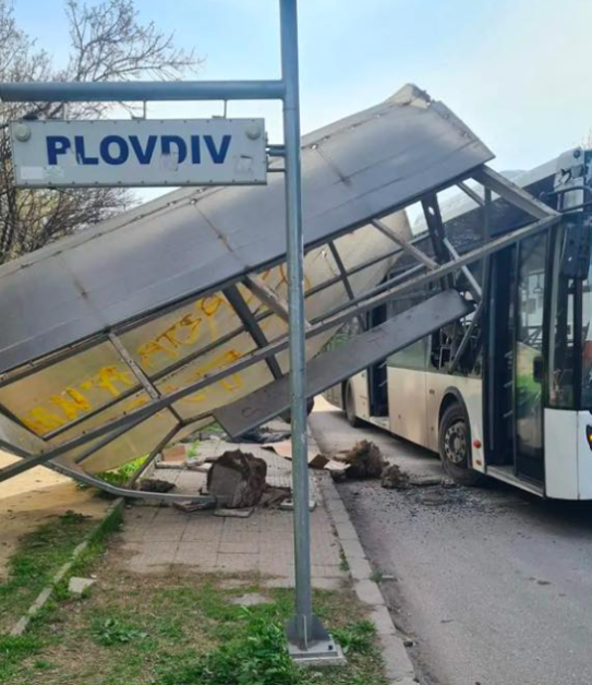 пловдив спирка