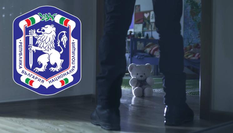 педофилия - МВР: Системата за превенция и защита от педофилия ще заработи от 31 март
