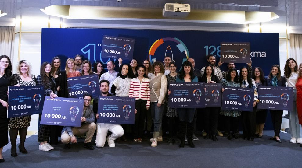 За 10 години Vivacom Регионален грант дари над 700 000 лв. за значими проекти от цялата страна