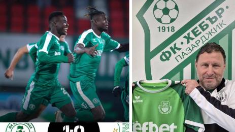 Ботев Вр Хебър