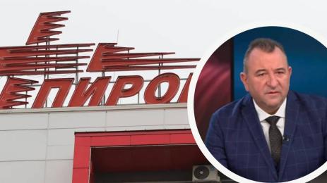 пирогов Валентин Димитров