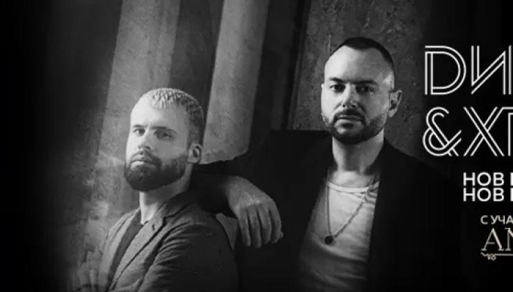 тнг - Димитър и Христо се стягат за три концерта в страната