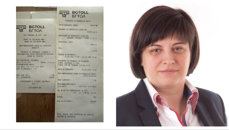 тол такси - Пътният експерт Диана Русинова разкрива: Как ТОЛ системата тарифира лека кола за камион