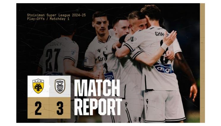 ПАОК АЕК плейофи - Десподов ключова резерва за знаменит прелом на ПАОК