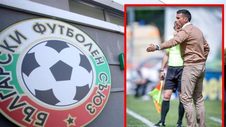 Светослав Петров