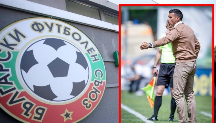 Светослав Петров - БФC обяви назначението на нов национален треньор