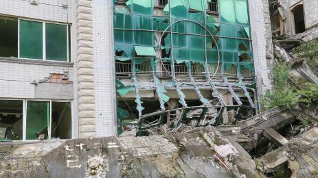 земетресение