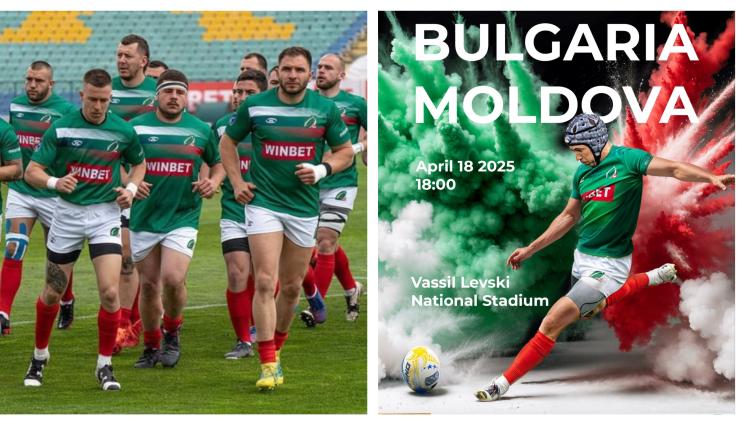 национален отбор по ръгби - Държавният тим по ръгби приема Молдова в първия си пролетен мач в Европейската конференция