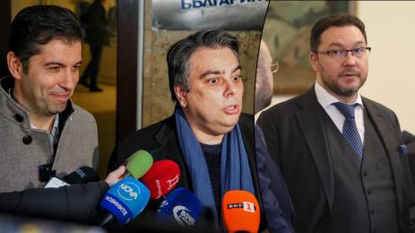 Даниел Митов Кирил Петков