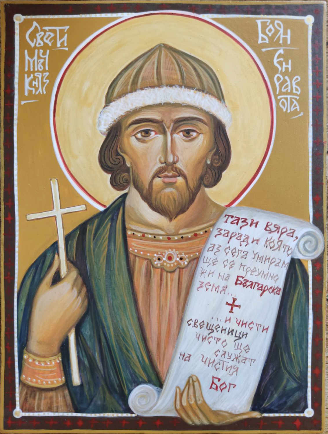 чудеса и вяра