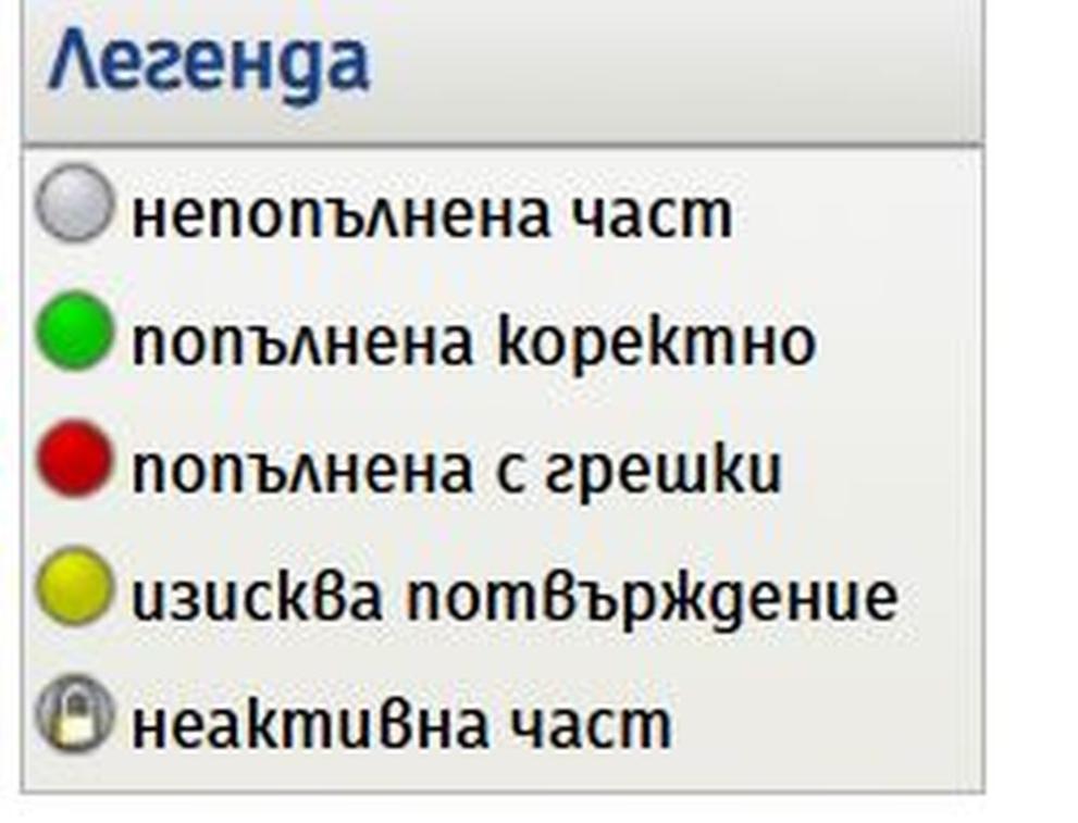 нап