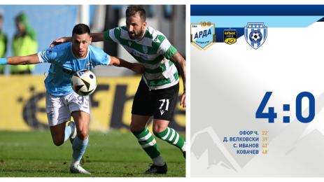 Арда Черно море