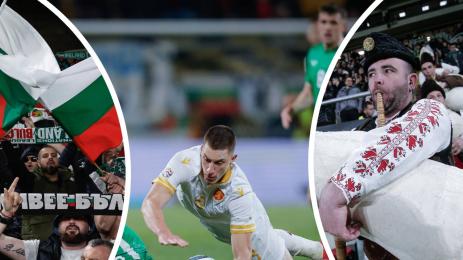 Национален отбор