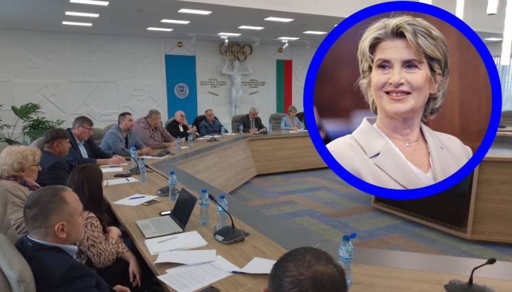 БОК - Новият Изпълком на БОК избра нов генсек и вицепрезидент