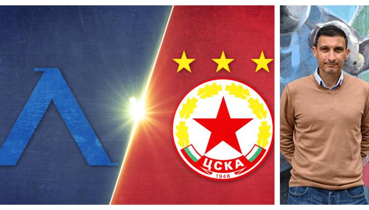 Левски ЦСКА национален отбор до 17 години - Левски – ЦСКА 4:1 в националния до 17 години