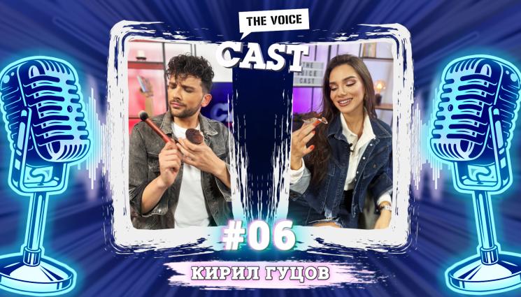 жг - Кирил Гуцов издава тайните на добрия грим (ВИДЕО)