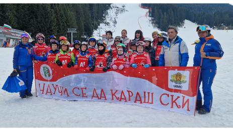 Научи се да караш ски