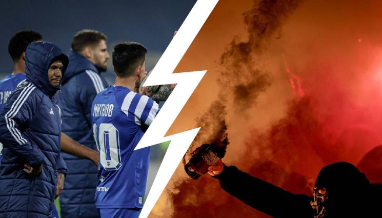 Левски фенове - Левски и Септември отнесоха солени глоби от Дисципа