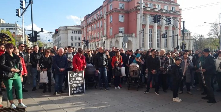 протест в Плевен