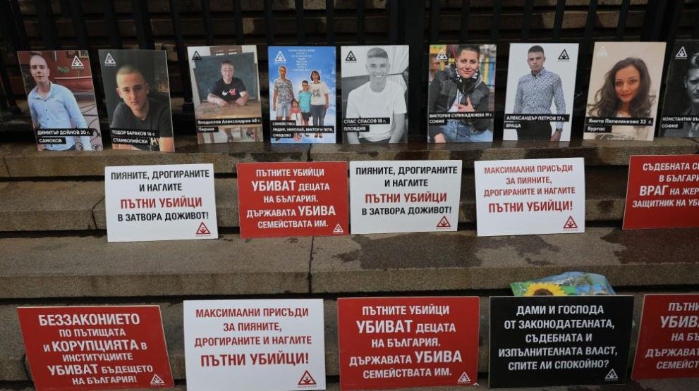  митинг софия 