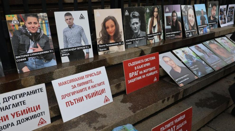  митинг софия 