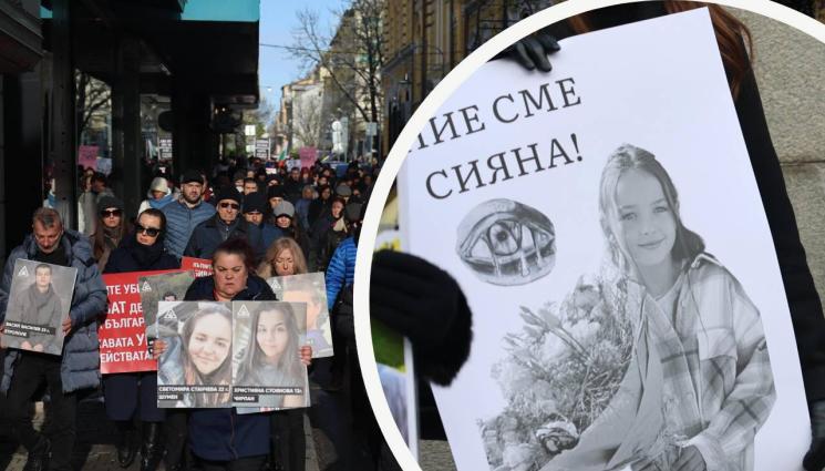 протест сияна - В НЕЙНА ПАМЕТ: Бащата на Сияна създаде фондация