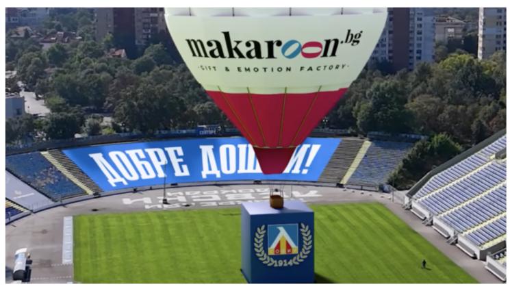 Герена - Нов рекламен договор праща Левски в облаците! (ВИДЕО)