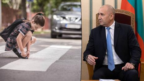 Румен Радев