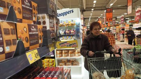 пазар интервю