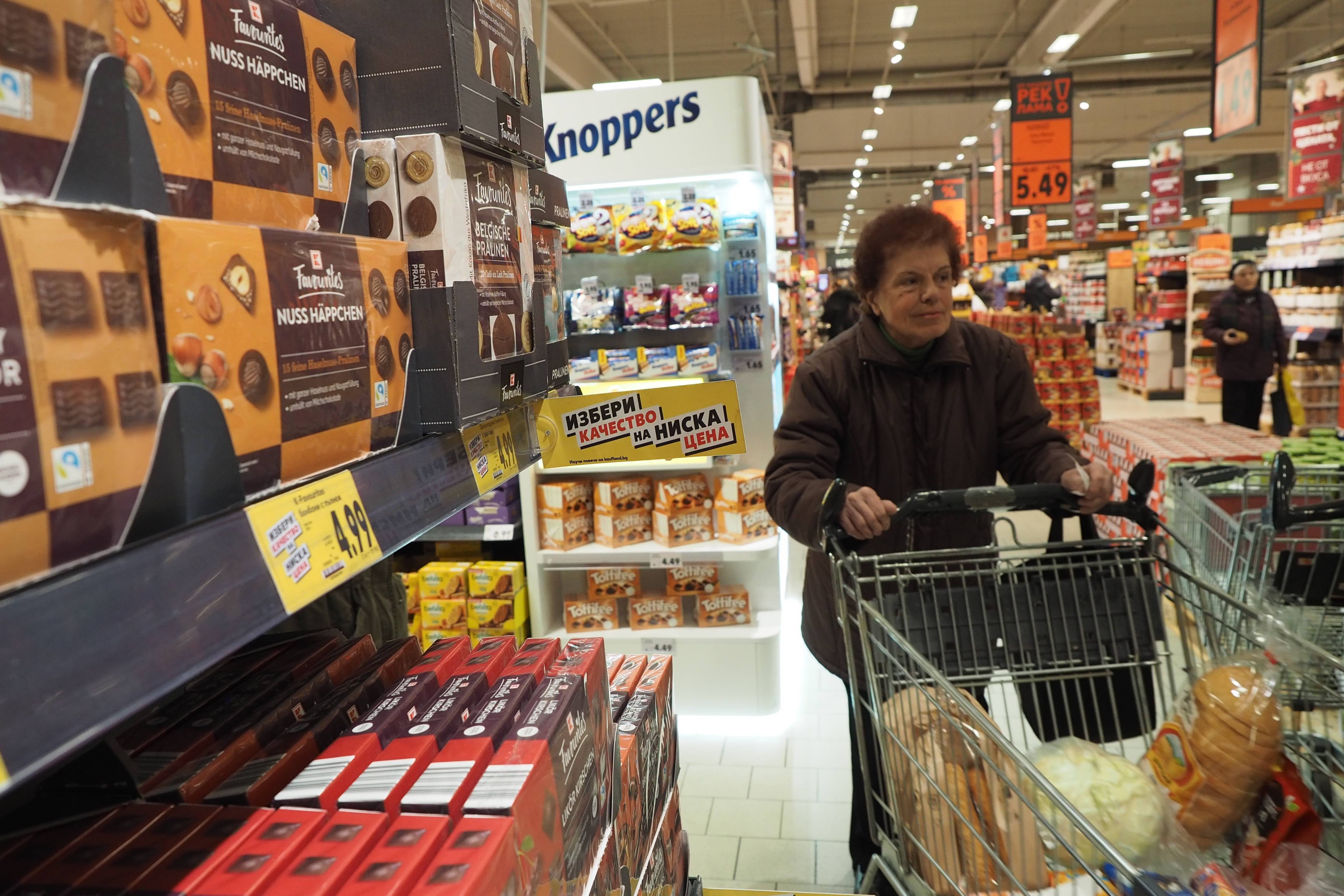 пазар интервю