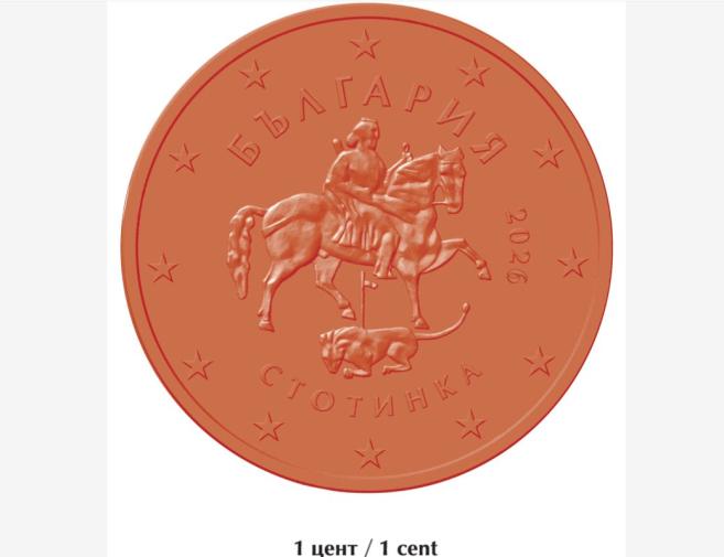  1 евроцент национална страна 